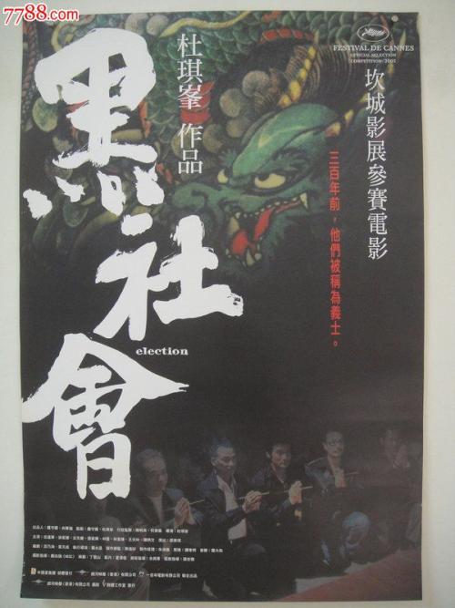 日本滨松大学学位证电子图